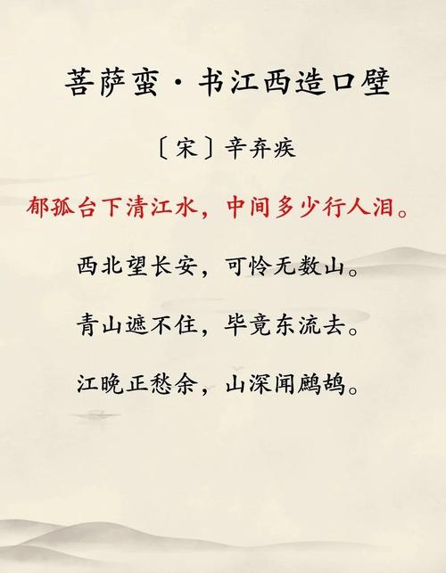 形容词如何点亮诗歌的灵魂？-图2