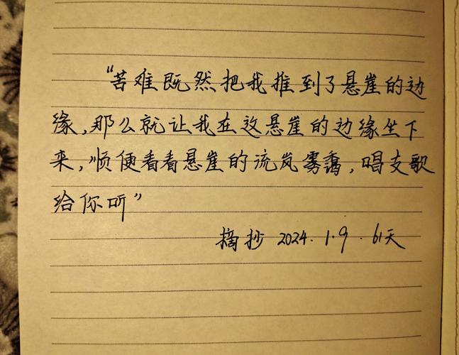 何名言最触动人心？-图1