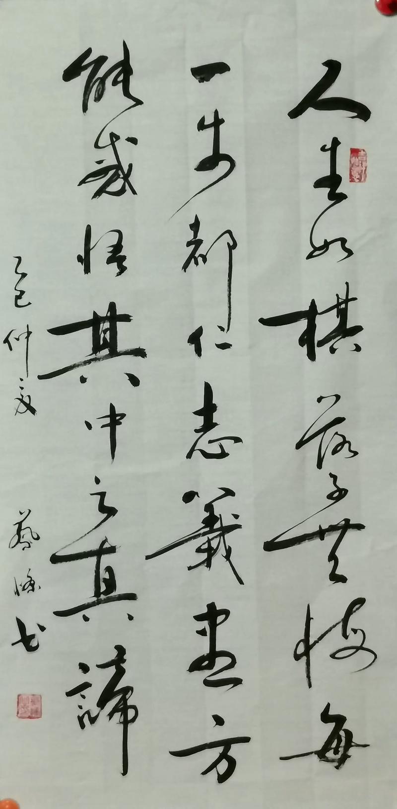 棋道名言蕴何智慧？-图1