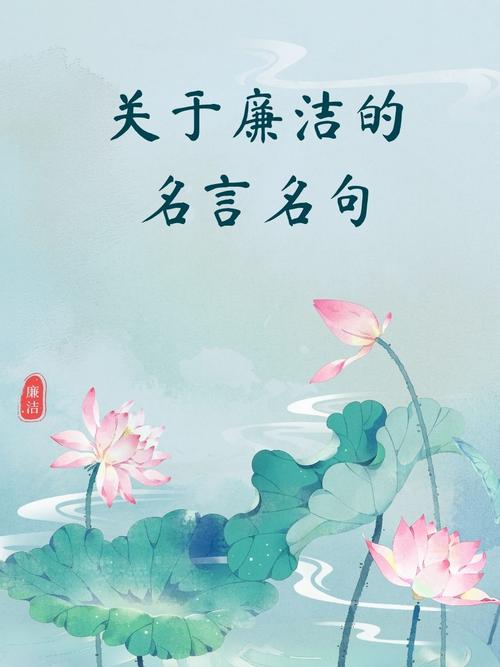 中国名言名句有哪些经典？-图3