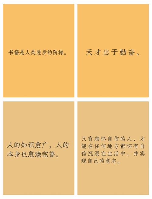 名言，究竟启示了什么？-图2