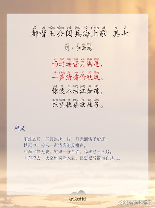 海军的诗，浪花里的吟唱？-图1