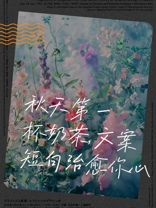 奶茶有何名言？-图1