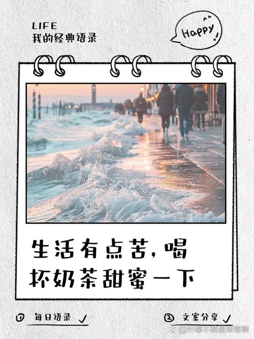 奶茶有何名言？-图3