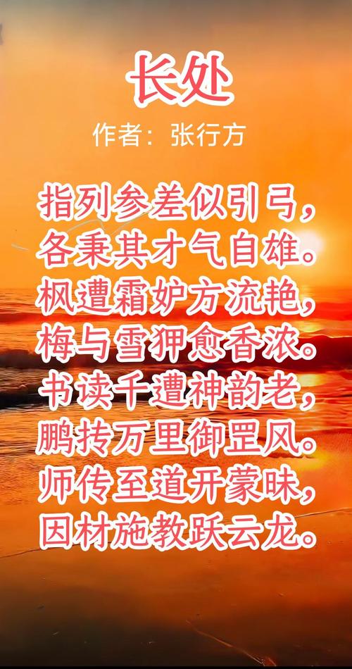 如何发挥长处？-图3