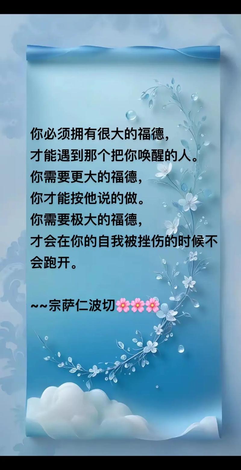 萨迪名言蕴含何深意？-图2