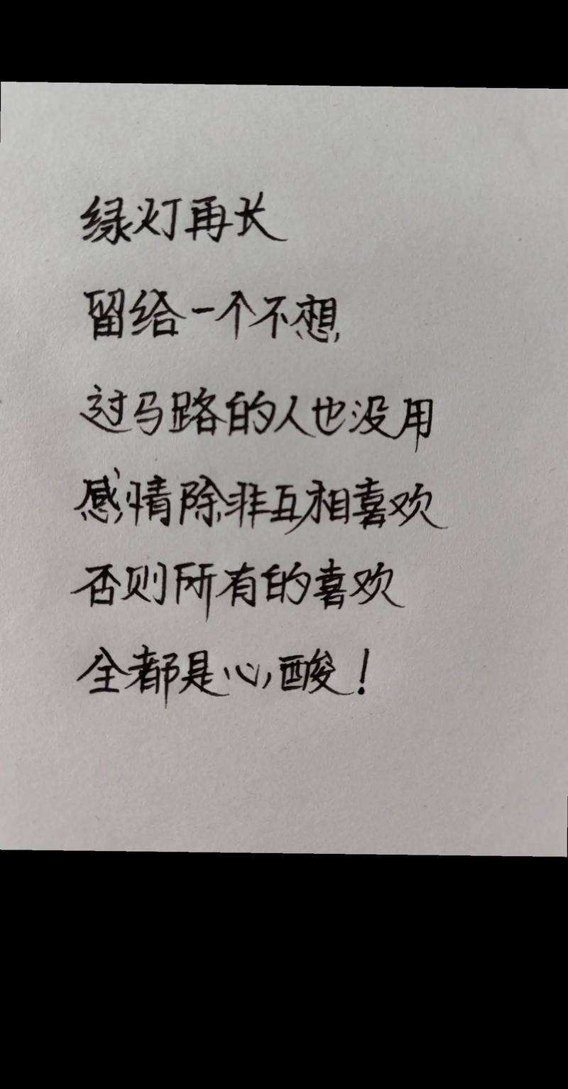 感情名言，藏着怎样的智慧？-图2