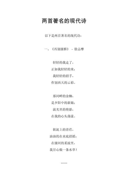 现代诗，名人笔下的灵魂如何？-图2