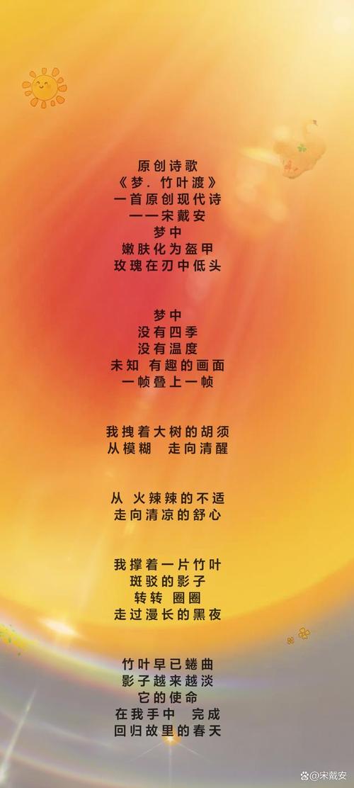 现代诗歌梦，何为诗之魂？-图1