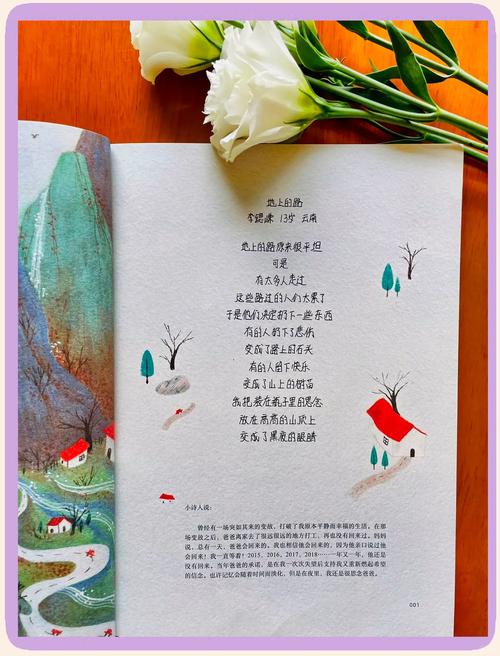 现代诗歌梦，何为诗之魂？-图2