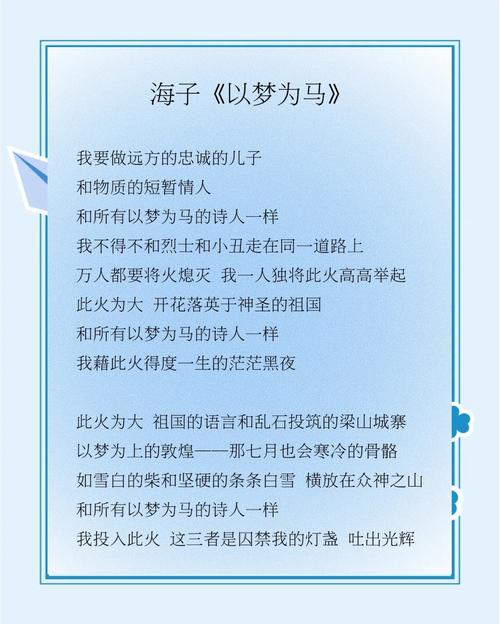 现代诗歌梦，何为诗之魂？-图3