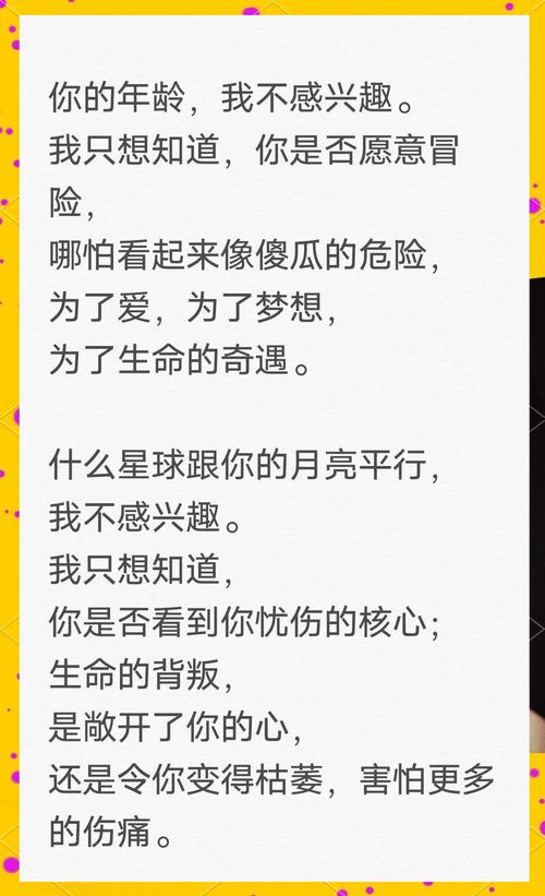 泰戈尔诗中藏着怎样的爱情？-图2