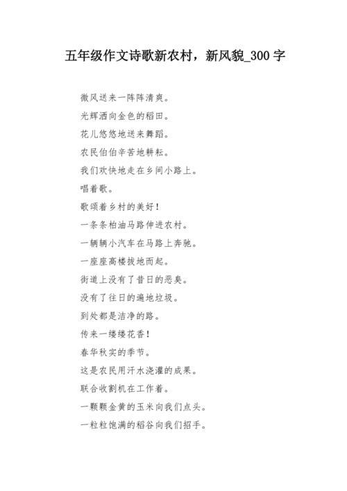 农村现代诗，如何留住乡土魂？-图2