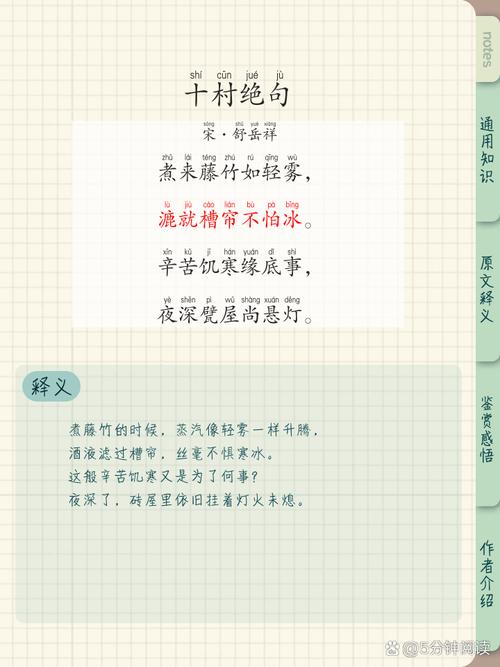 农村现代诗，如何留住乡土魂？-图3