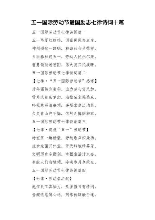 51的诗歌有何独特之处？-图2