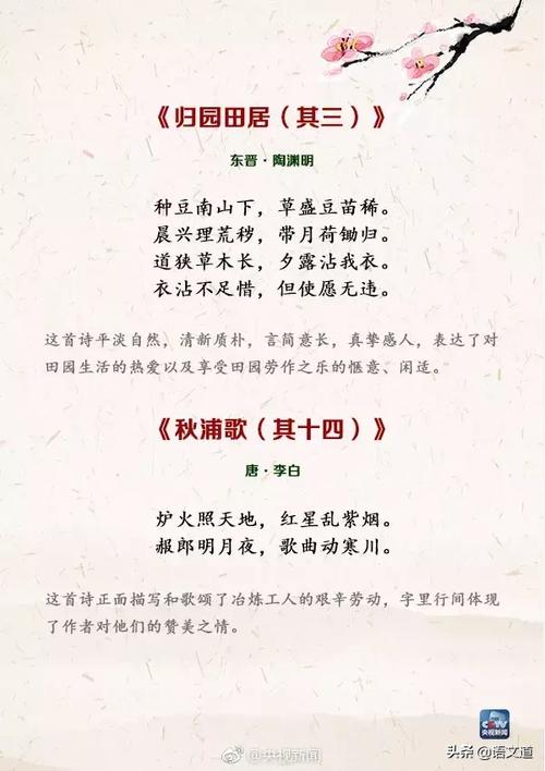 51的诗歌有何独特之处？-图3