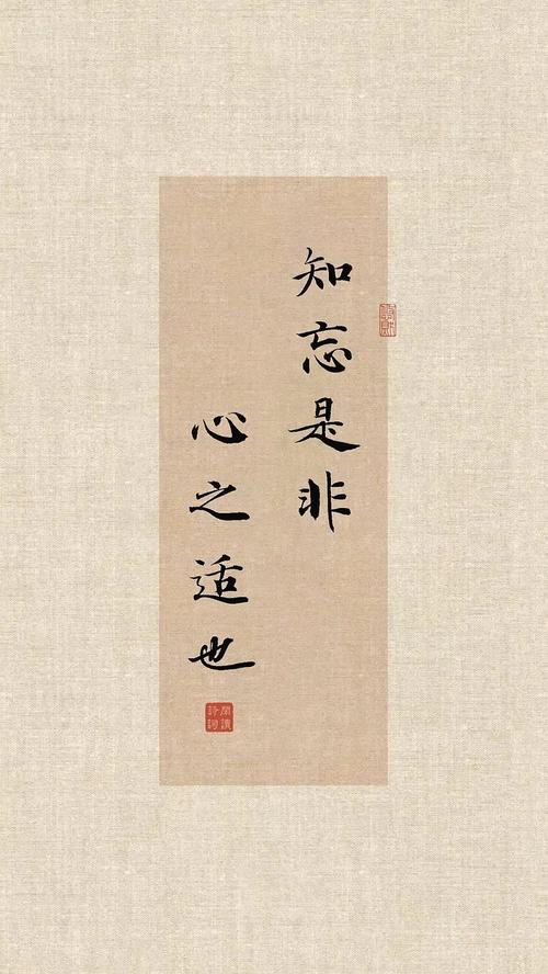 何为朴素？朴素名言有何深意？-图2