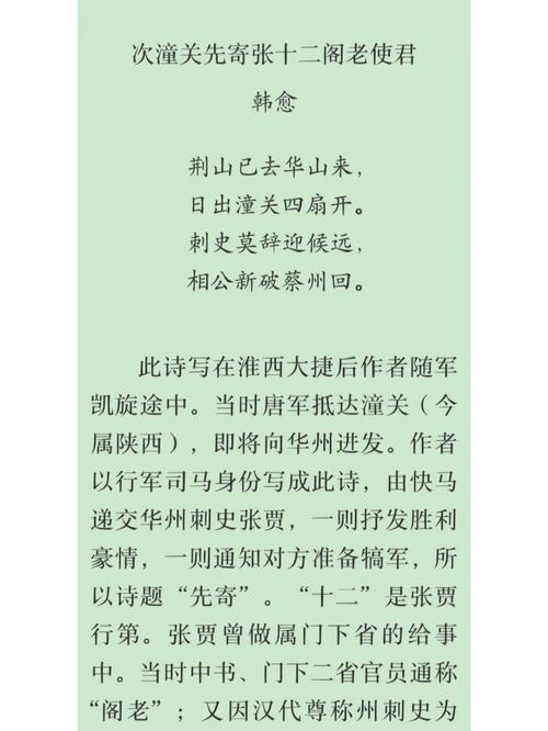 华山诗歌，何为绝唱？-图1