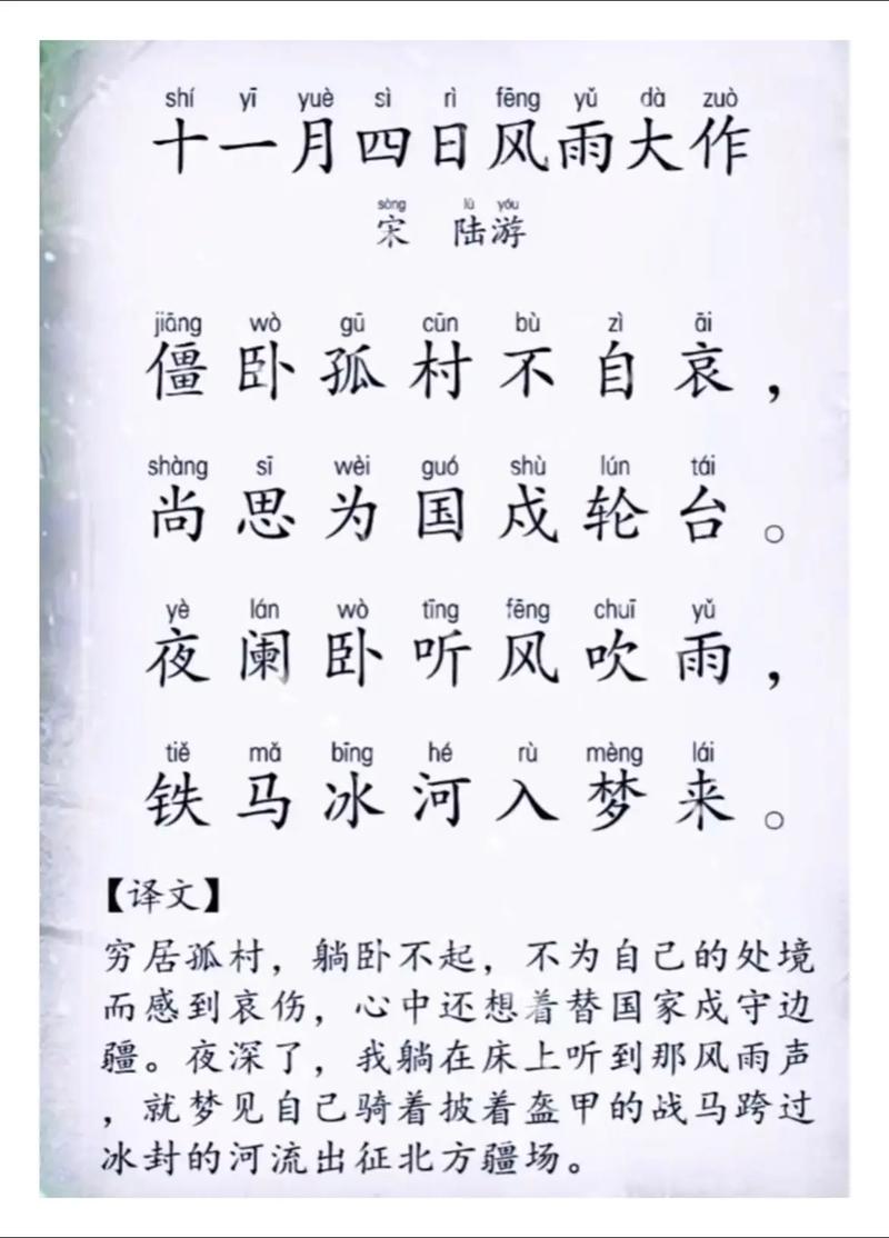 诗歌701首，首首藏何情？-图2