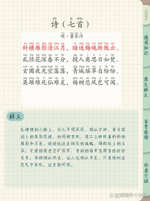 诗歌701首，首首藏何情？-图1