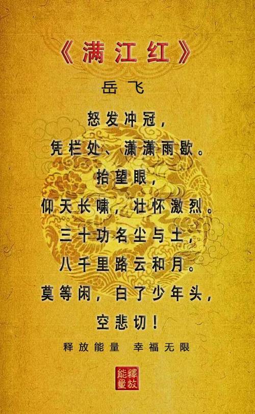 英雄诗歌，何以永颂不朽？-图1