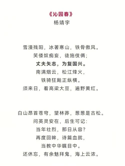 英雄诗歌，何以永颂不朽？-图2