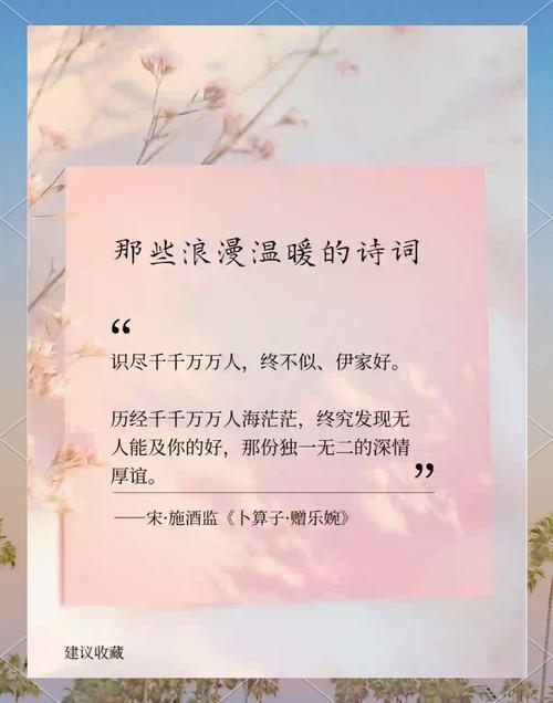 爱情诗歌为何简短动人？-图2