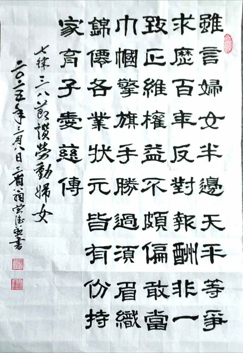 三八妇女节诗歌，藏着怎样的深情？-图2