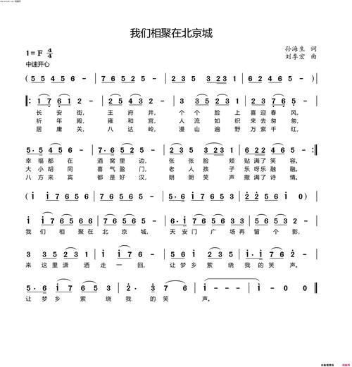 诗歌何以使我们相聚？-图1