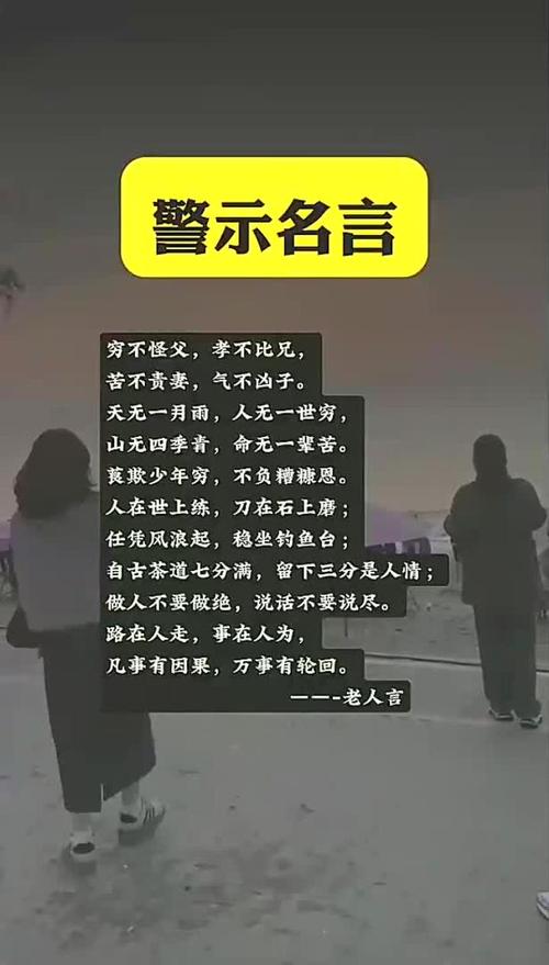 名言为何强调严格？-图3