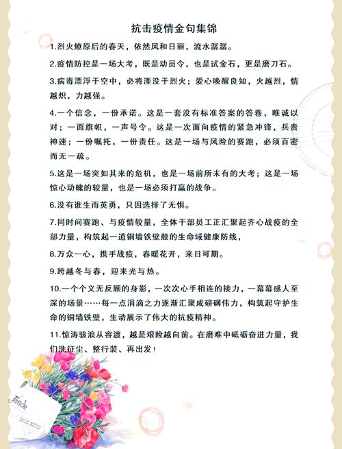 哪些名言最令人感动？-图2