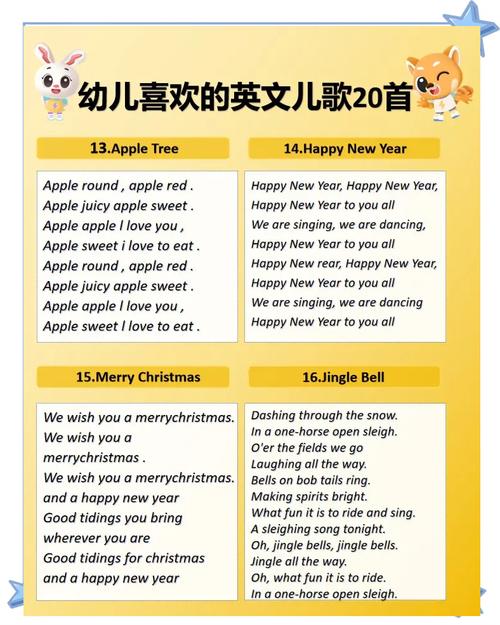 六一英文诗有何童趣？-图2