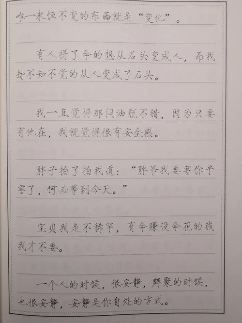 盗墓笔记名言藏着什么秘密?-图2 盗墓笔记名言藏着什么秘密?-图2