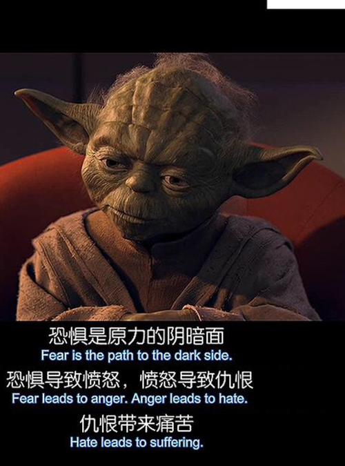 星球大战名言藏着什么深意？-图1