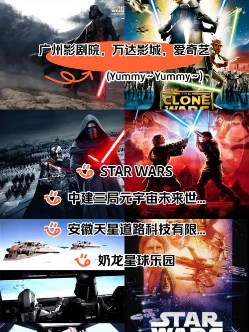 星球大战名言藏着什么深意？-图3