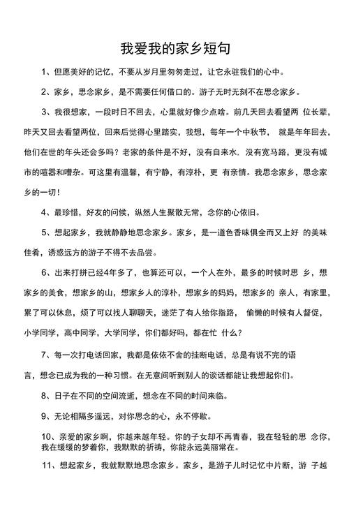 家乡名人的名言，究竟哪句最戳中你的心？-图1