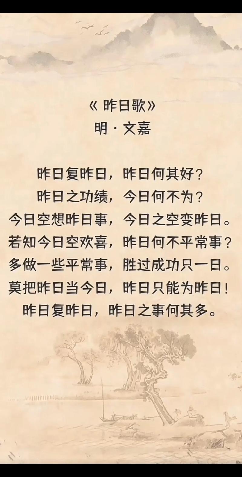 今天明天的诗，是时间对话吗？-图2
