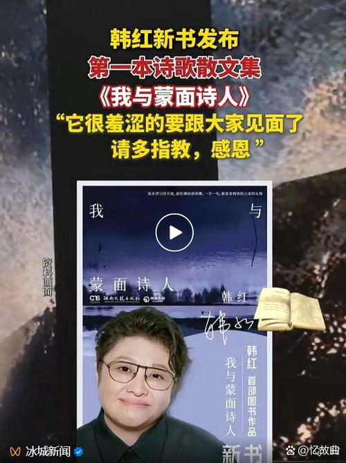 诗在何处？工作有诗吗？-图2