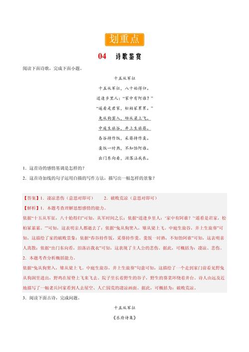 诗歌的价值究竟在何处?-图1 诗歌的价值究竟在何处?-图1