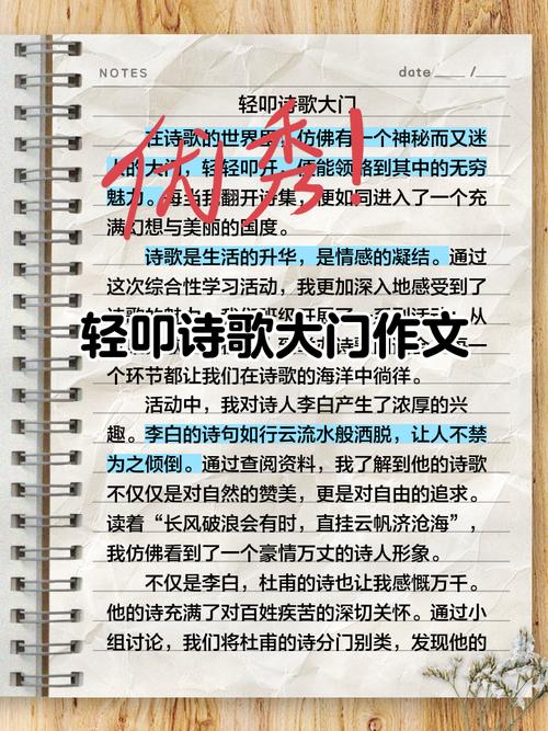 诗歌的价值究竟在何处?-图2 诗歌的价值究竟在何处?-图2