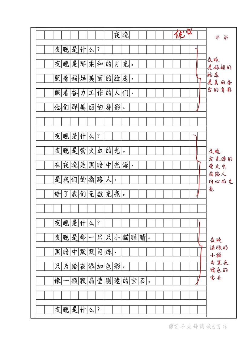 诗歌大门轻叩后，藏着什么秘密？-图2