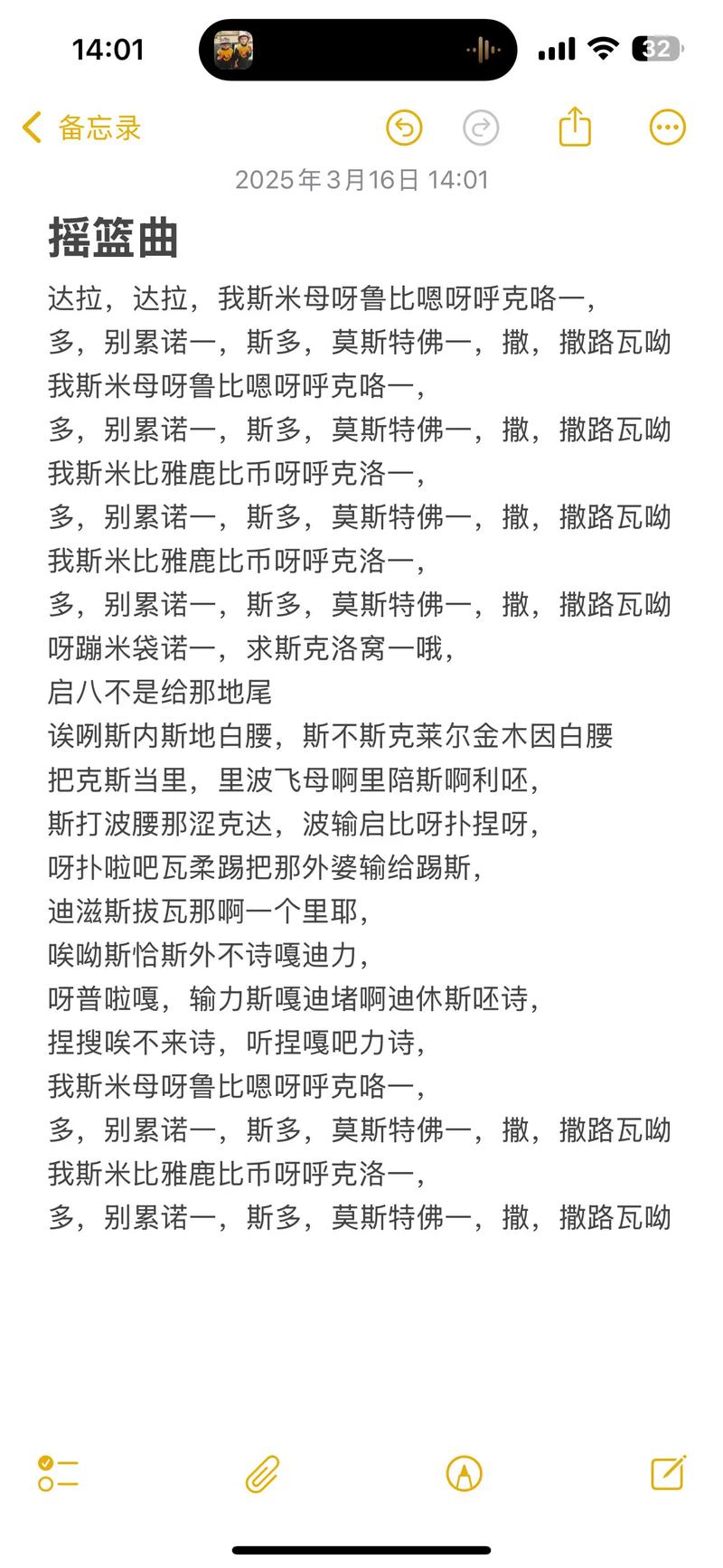 俄语经典诗歌有何魅力？-图3