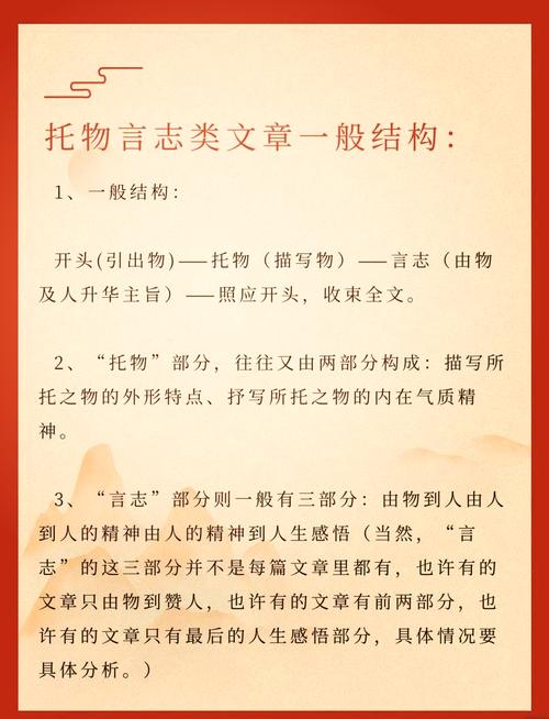 名言如何借外物启迪智慧？-图1