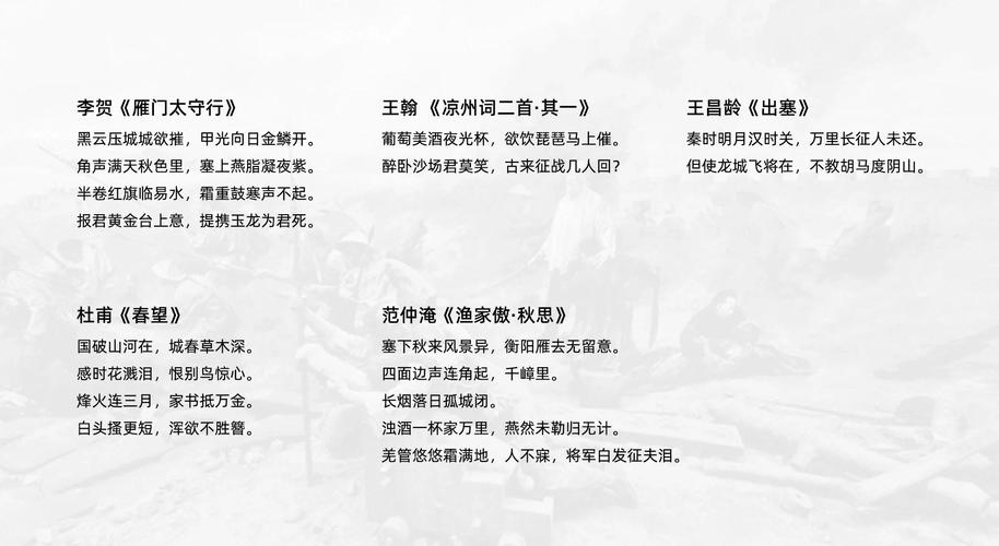 爆发诗歌，为何爆发？-图2