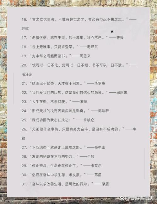 有关胸怀的名言心胸宽广真能决定人生高度吗？-图2