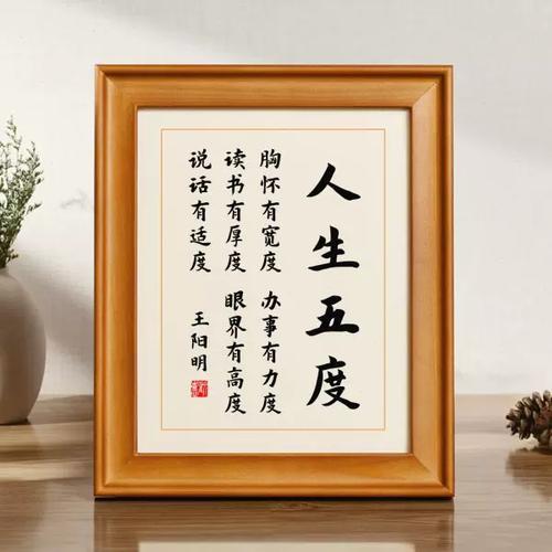 有关胸怀的名言心胸宽广真能决定人生高度吗？-图3