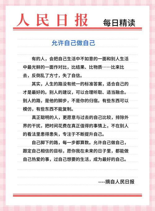 如何做自己的诗歌？-图1