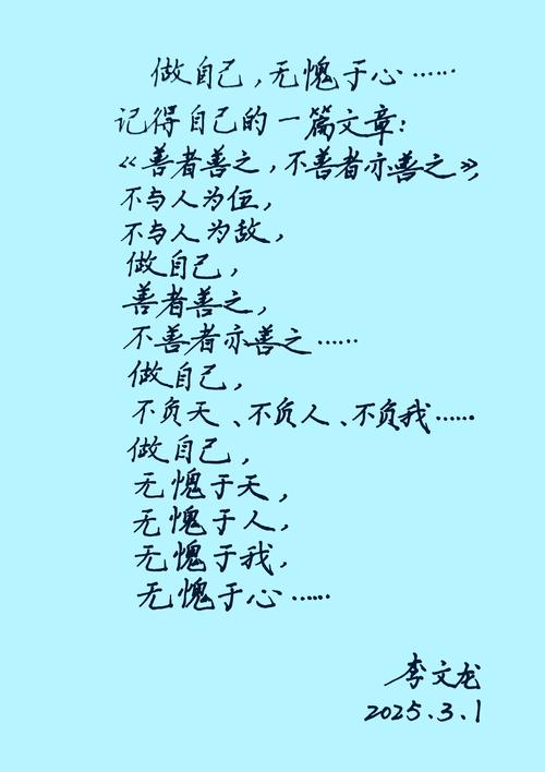 如何做自己的诗歌？-图2