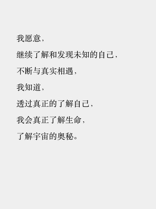 如何做自己的诗歌？-图3