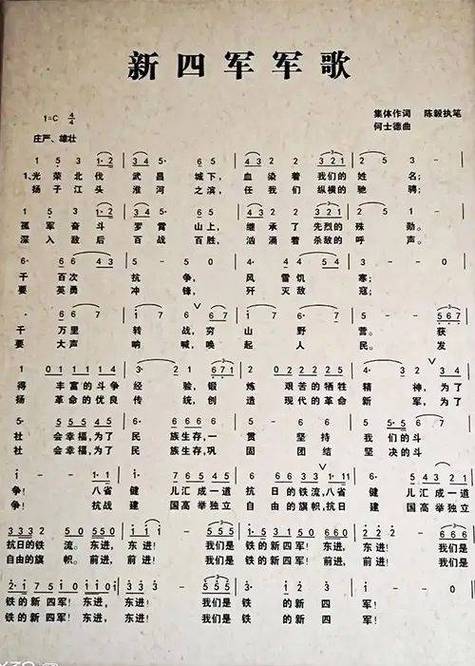 铁军诗歌有何魂魄？-图1